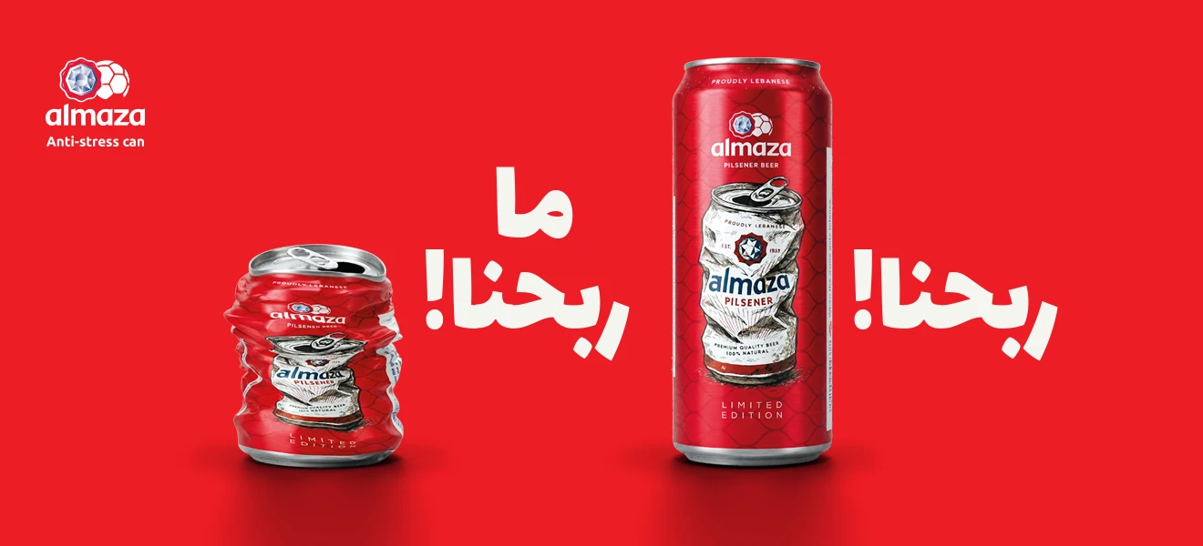 https://bucket.almaza.com.lb/www.almaza.com.lb/public/data/slideshow/6a296c88122a0.webp